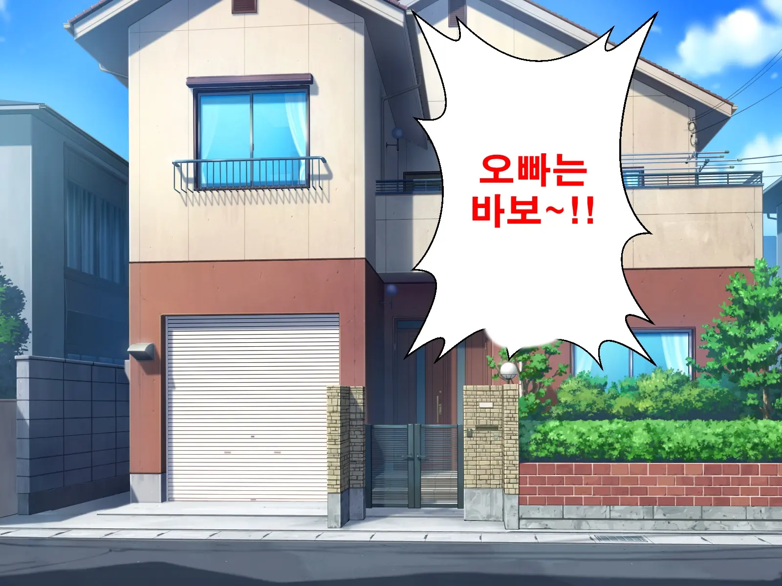 Onii-Chan Wa Mate Mo Dekinai Dameinu Desu Ne!